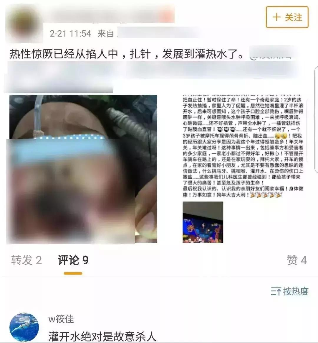 母亲信偏方喂孩子吃活蝌蚪,信偏方的后果