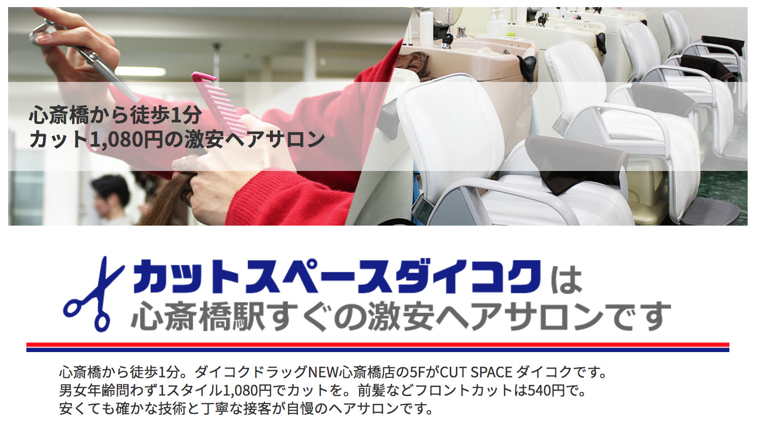 去日本必买的4种药妆店 (大国药妆和松本清药妆店哪个好)