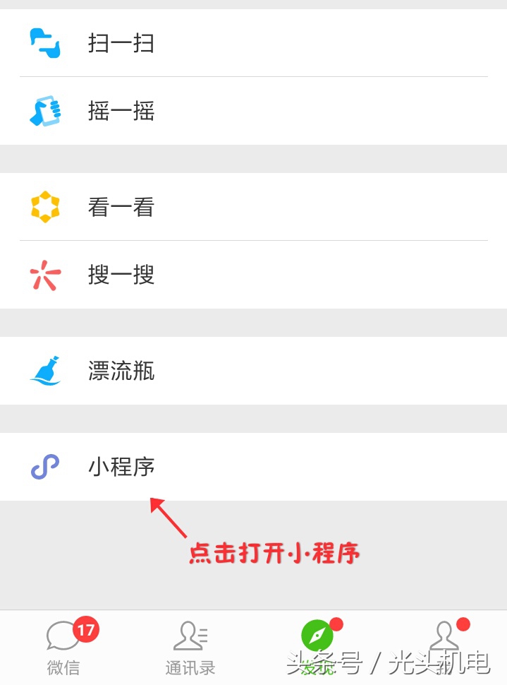 图片文字如何快速转换为电子文档,如何快速将图片文字转换成word