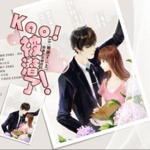 师生恋小说完结推荐,师生恋小说虐宠文久别重逢