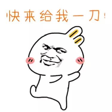 揭开微信0元砍价内幕,坑人的陷阱朋友圈