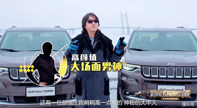 高晓松卡位集锦,高晓松综艺咖位