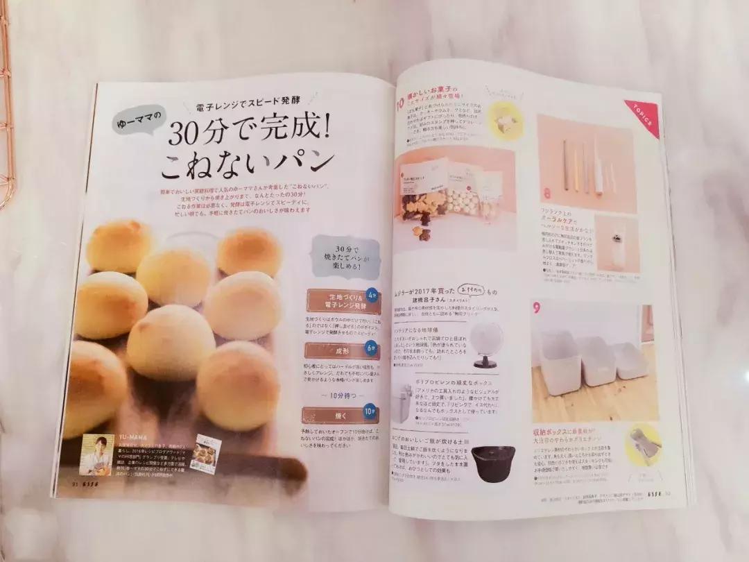 有关家居生活的知名杂志,适合家居的杂志