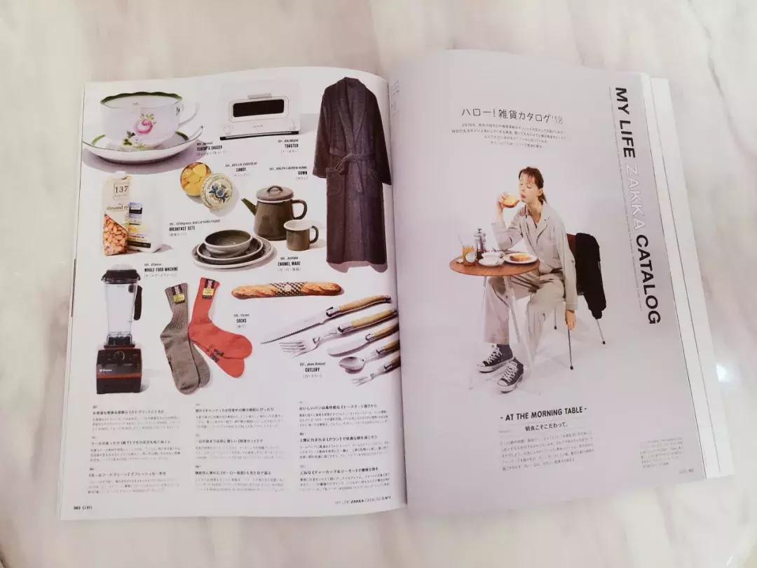 最好看的时尚家居杂志,比较著名的家居杂志