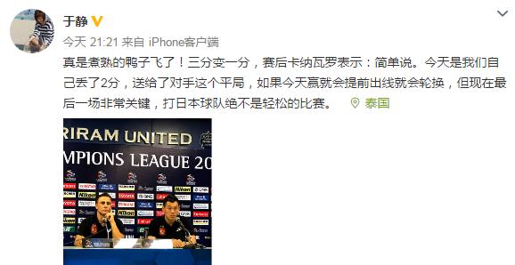 王大雷扑高拉特单刀,高拉特亚冠广州恒大