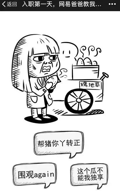 自黑营销话术大全,自黑品牌营销方案