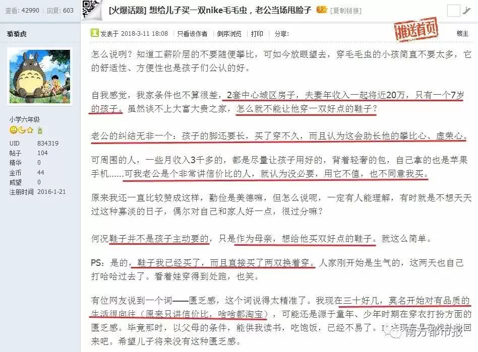 父母为什么不愿意孩子买这么多鞋,为啥父母不舍得给孩子买贵的鞋