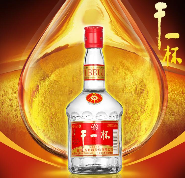 五粮液与五粮液1618是一样的酒吗,55度五粮液是五粮液的正品酒吗