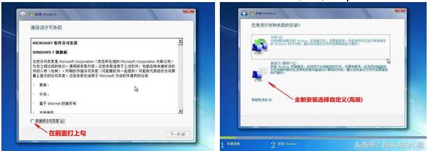 雨林木风win7光盘安装教程,光盘启动盘安装win7系统教程