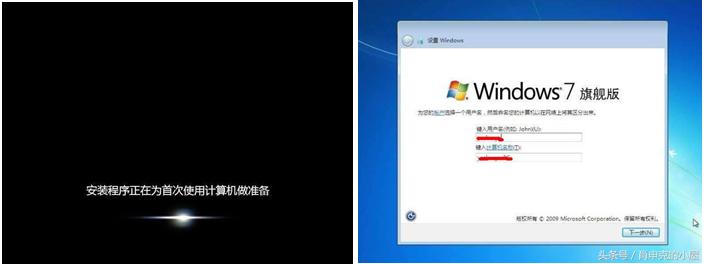 雨林木风win7光盘安装教程,光盘启动盘安装win7系统教程