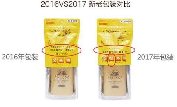 防晒安耐晒最新款,防晒安耐晒