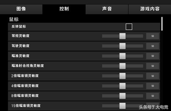 吃鸡王座键盘鼠标设置教程,达尔优鼠标宏设置教程绝地求生