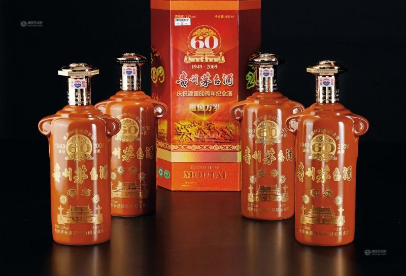 茅台珍藏版的酒有哪些,茅台纪念酒30年珍藏款