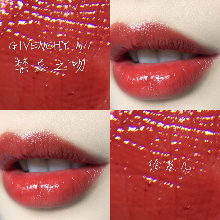 纪梵希n100试色,纪梵希n11和阿玛尼405对比