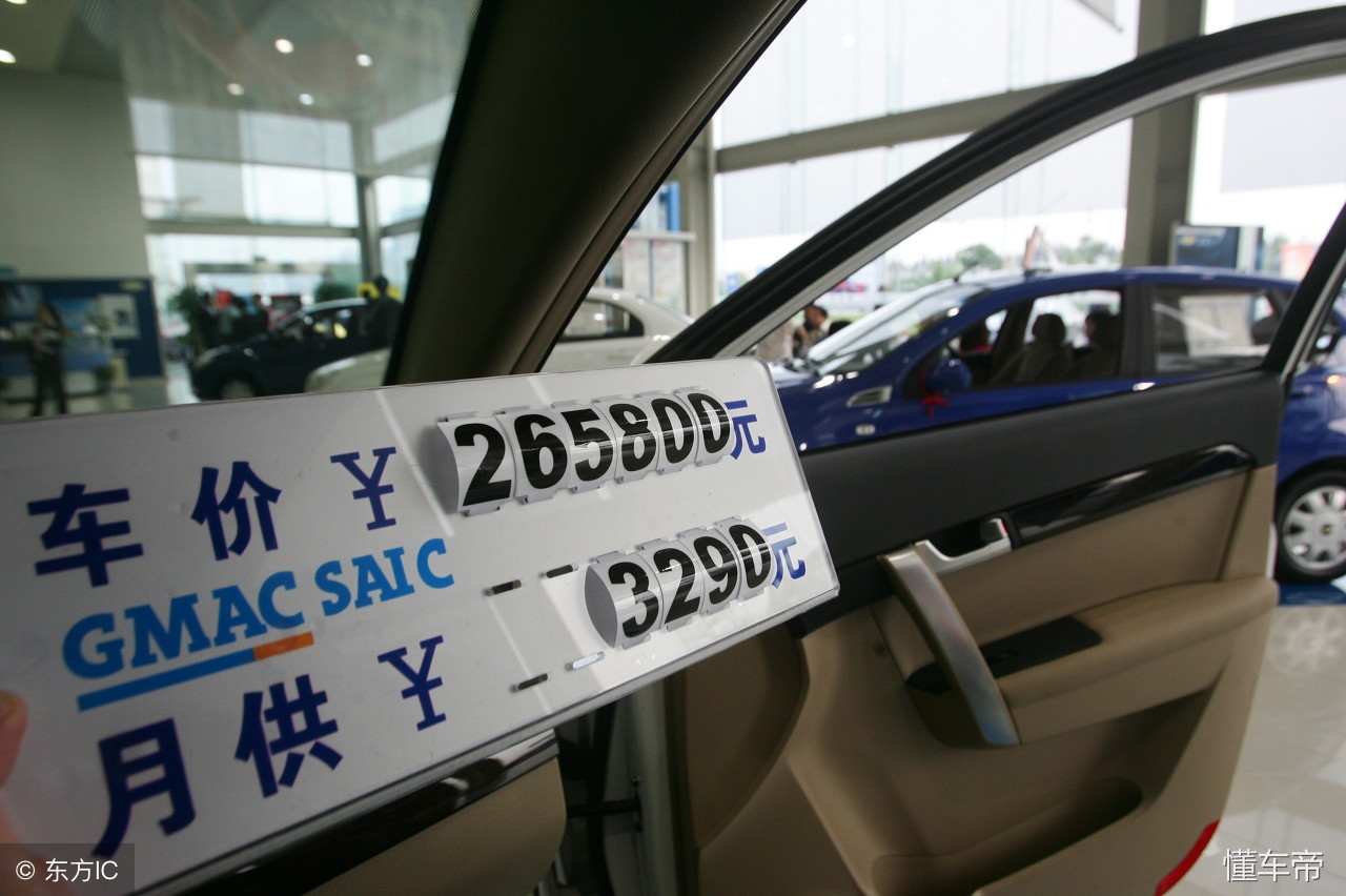 贷款买车0首付能开发票吗,贷款买车真的0利率吗