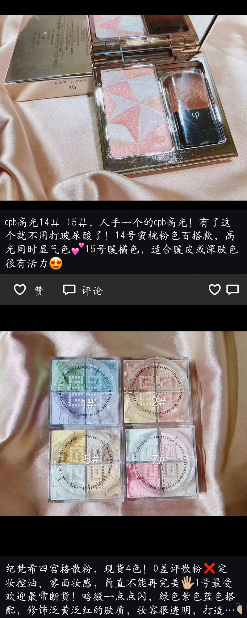 最怕代购变成了微商---那些年跟风买的护肤品