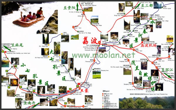 荔波小七孔旅游最全攻略,贵阳去荔波旅游攻略最佳线路