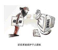 个人信用贷款总额度能贷款多少钱,银行个人信用贷的资金怎么使用