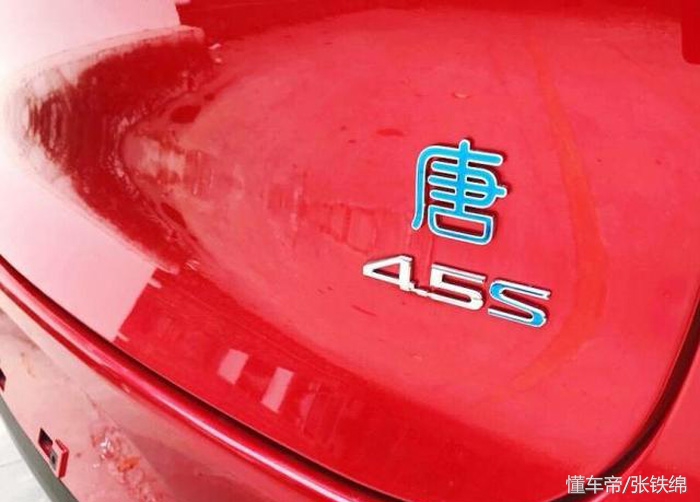 比亚迪颜值王suv车型,比亚迪最漂亮的suv燃油版