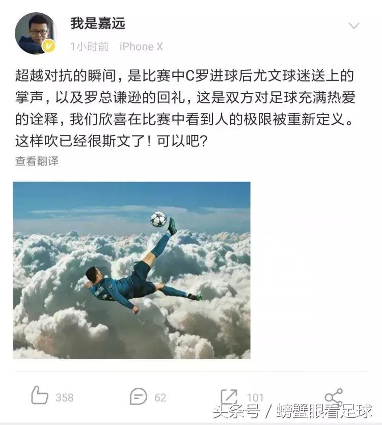 c罗倒钩震惊足坛,c罗倒钩震惊布冯