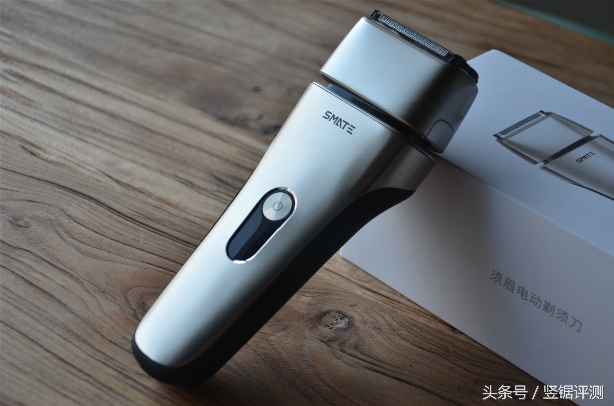 小米口碑最好的三款剃须刀,小米剃须刀s301黑侠客测评