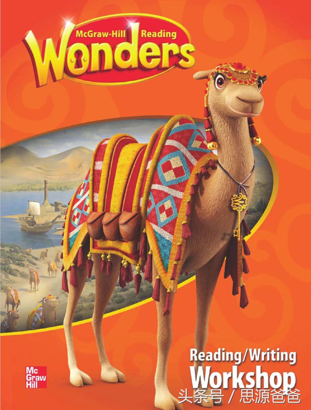 原版教材无音标,原版教材没学好