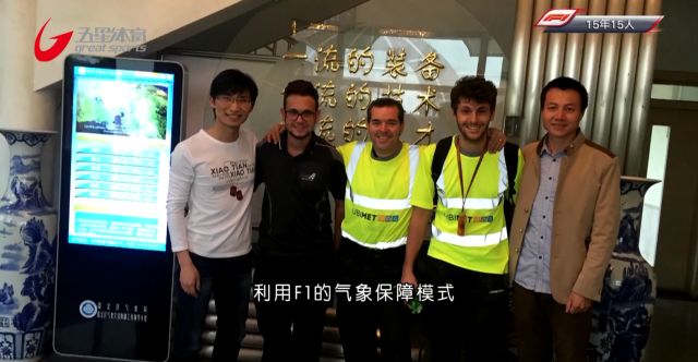 18年f1中国比赛录像,最近一次f1中国站比赛