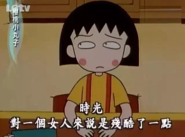 三十年不老，她才是最有故事的女同学!