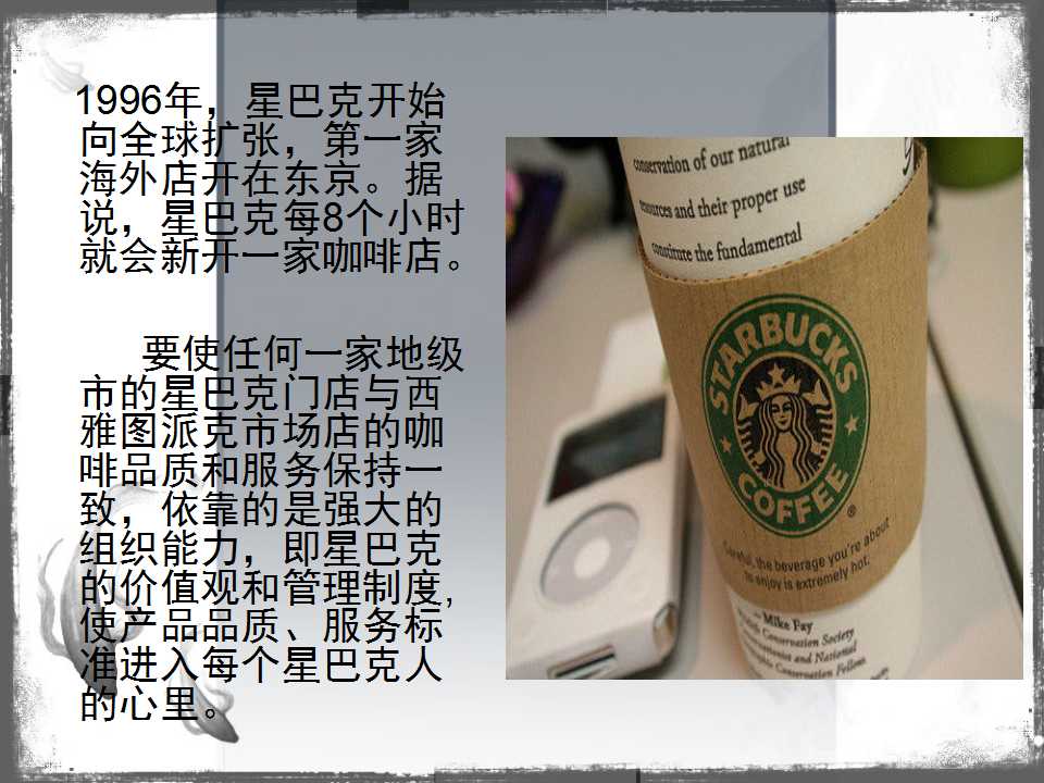 swot分析法分析企业战略,企业swot分析法五个步骤