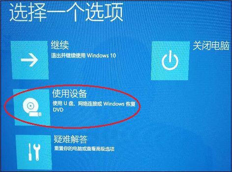 win10改win7找不到硬盘启动项,win10改win7没有驱动怎么办