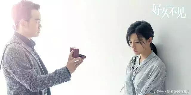 《好久不见》另辟蹊径,记录时代重塑“都市爱情观”