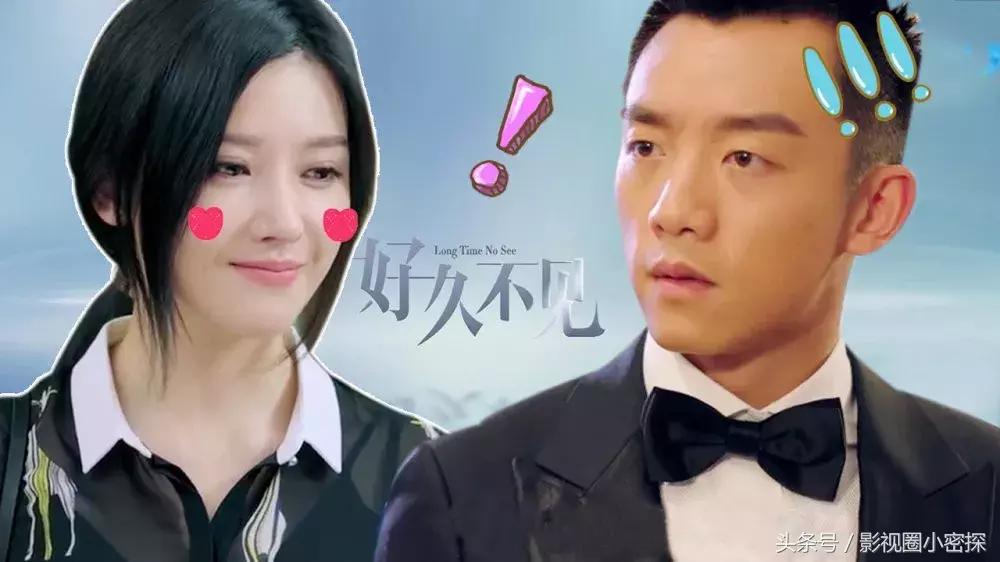 《好久不见》另辟蹊径,记录时代重塑“都市爱情观”