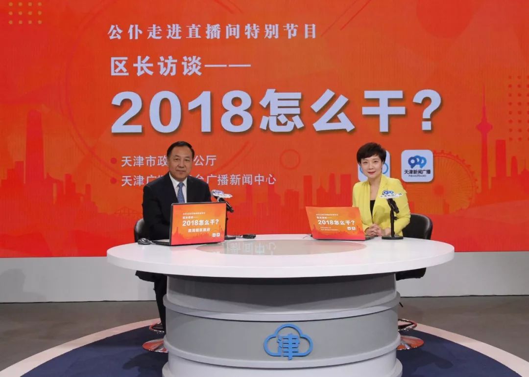 天津最美图书馆叫什么名字,天津市最美图书馆