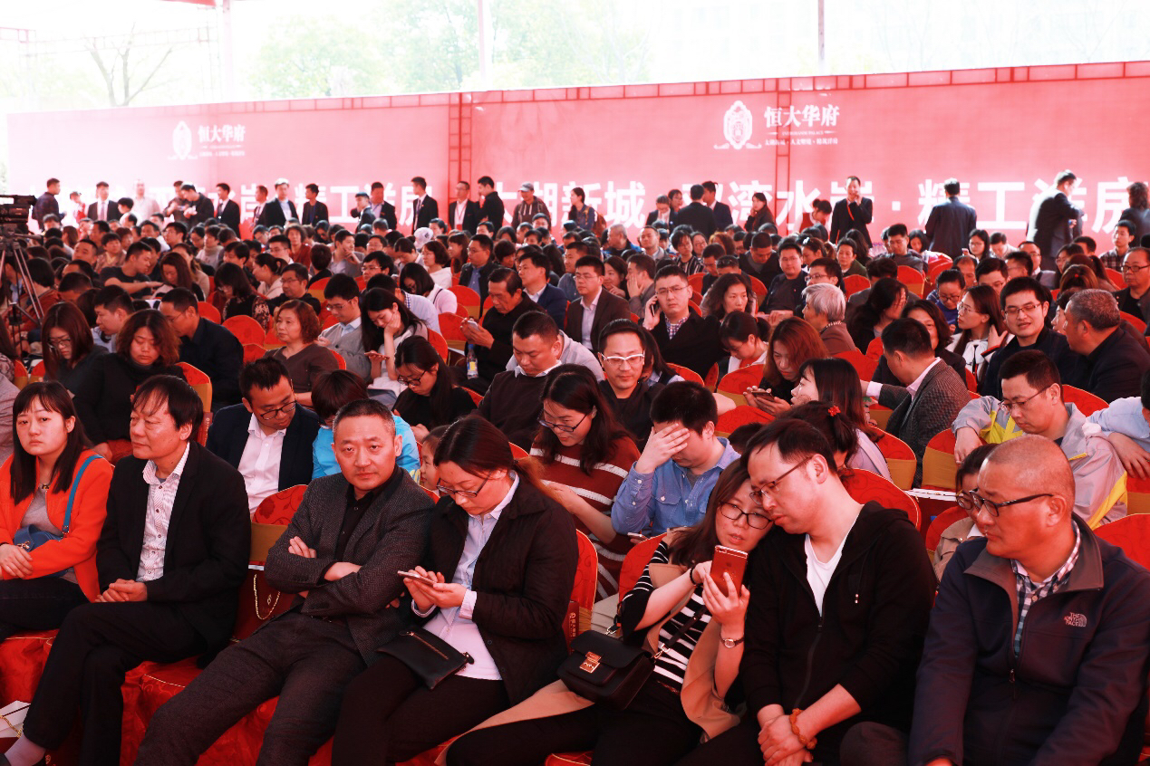 揭东恒大华府最新真实消息,江阴市恒大华府新闻