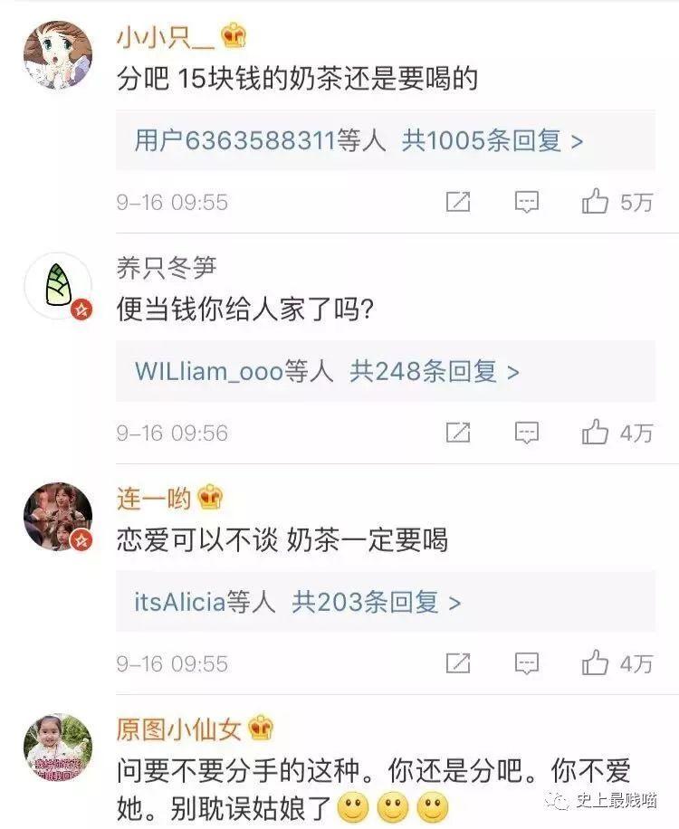 女朋友买200多块钱口红,女朋友买200多的口红