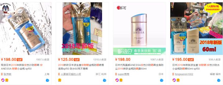 安耐晒新款2022,安耐晒测评新款还是经典款