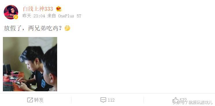 荒野行动挑战只用唐刀吃鸡,荒野行动一挑四枪吃鸡