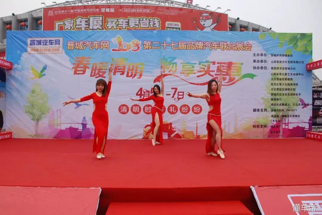 文体广场车展,文体宫车展直播