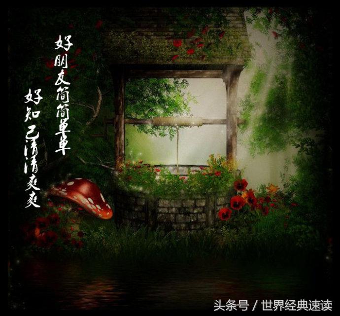 好朋友简简单单平平淡淡,朋友不多简简单单交心就好