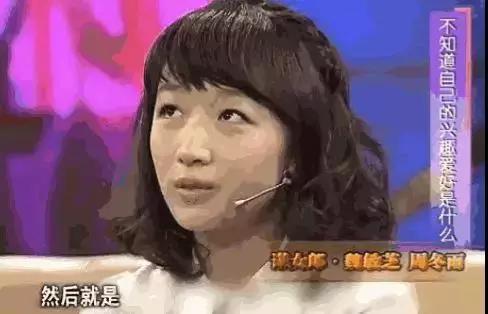 周冬雨眼神影后,周冬雨谈自己三金影后