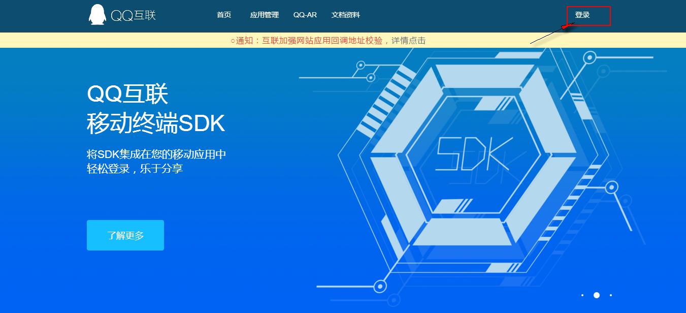 qq与微信关联,qq微信关联