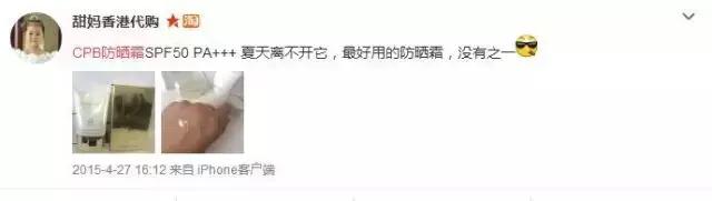 防晒要涂哪几种霜好用一些,防晒要不要囤