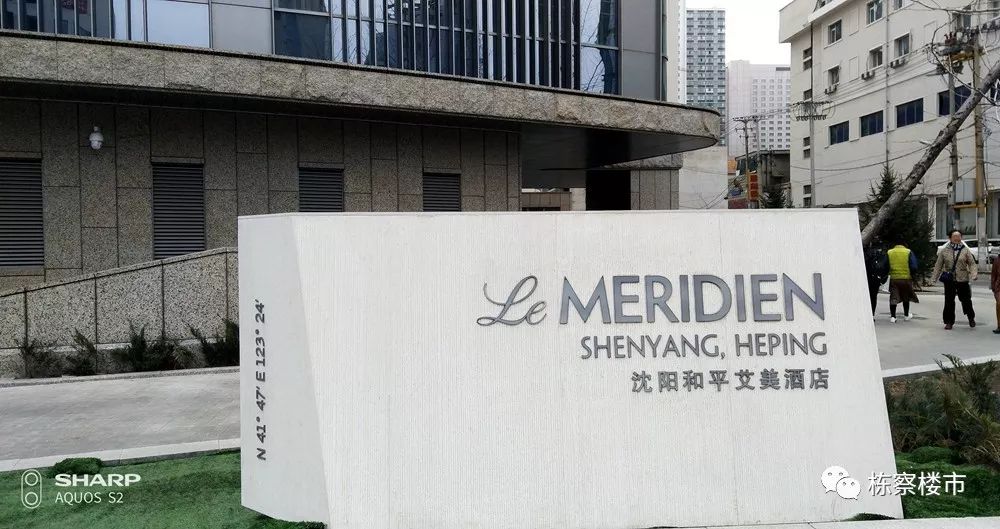 万豪，我回来了！沈城五星级酒店迎来“井喷”