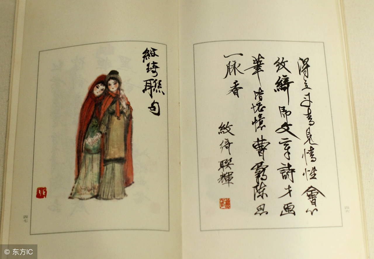 韵脚集注—写诗、对对联一帖凑齐了