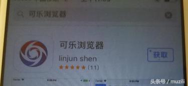 黑科技看电视不需要会员,看vip视频用什么浏览器好