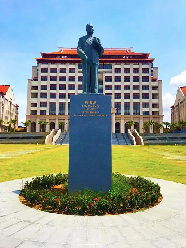 深圳大学40周年生日快乐,厦门大学95周年
