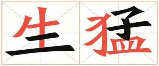 谁在劝我生二胎,谁再逼我生二胎我就跟谁急表情包