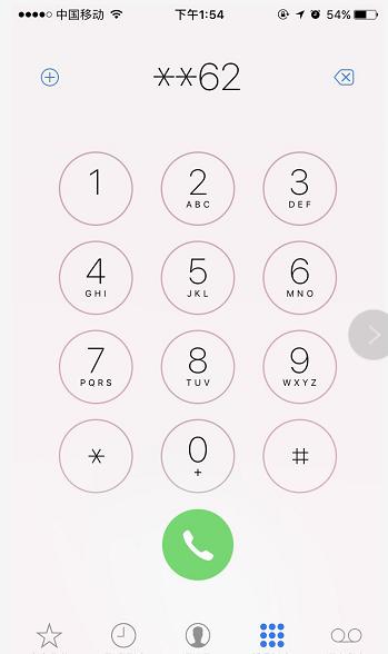 iphone侧面键功能,iphone手机下面这个按键怎么设置