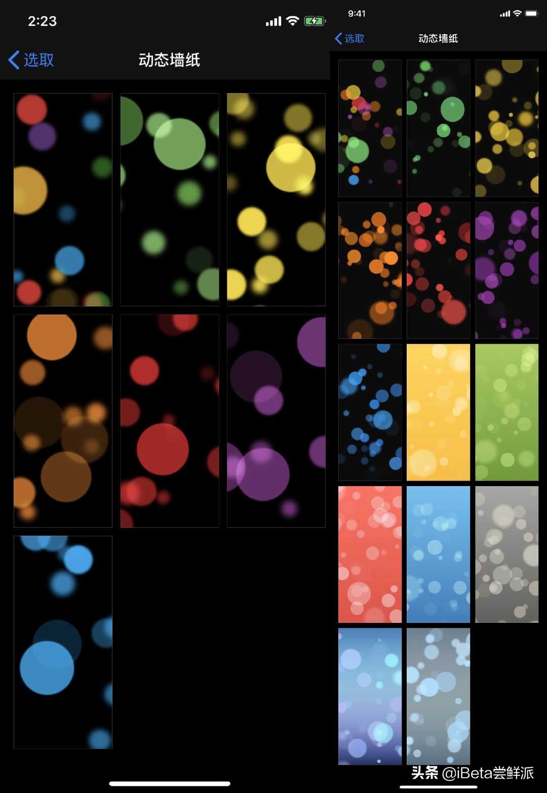 「iBeta体验报告」iOS13.1Beta1发布，新增音量标等15条改进