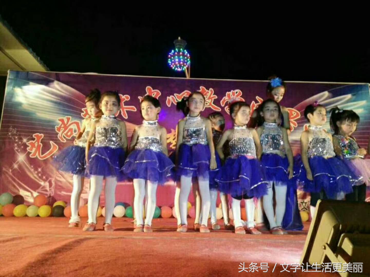 甘谷县少儿舞蹈艺术培训中心,甘谷县少儿艺术培训中心